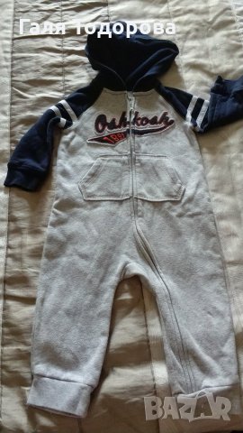 Зимен екип 12-18мес