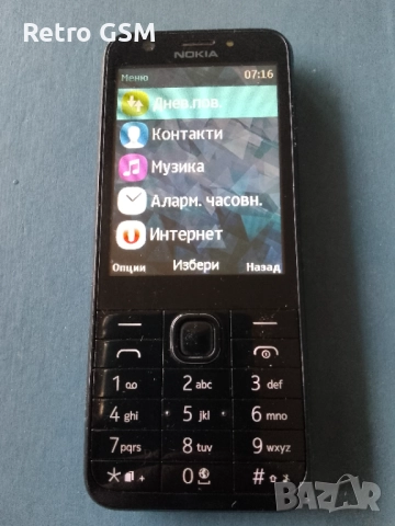 Nokia 230 rm 1172 Bg menu, dual sim (без батерия)