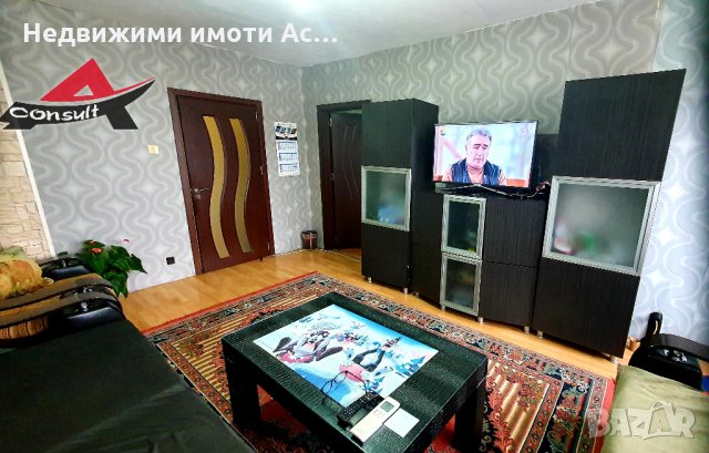 Астарта-Х Консулт продава апартамент в гр.Хасково кв. Възраждане, снимка 1