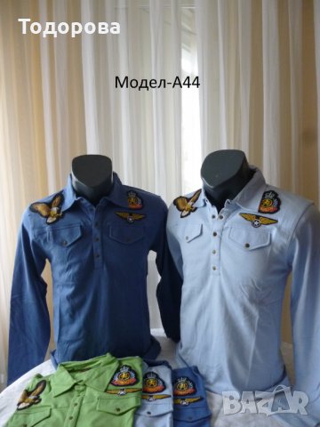 Мъжки блузи различни модели, снимка 2 - Блузи - 26884715