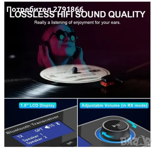 NÖRDIC Bluetooth 5.0 предавател-приемник, аудио адаптер за 2 слушалки с голям обхват, снимка 8 - Ресийвъри, усилватели, смесителни пултове - 50166248