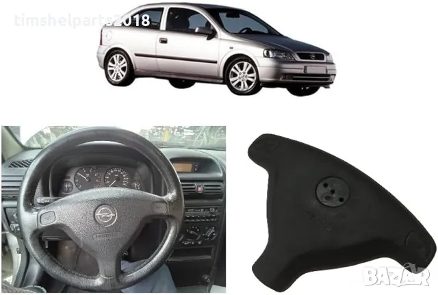 Капак за Airbag на волан за Opel Astra G, Zafira А, Corsa, Tigra, снимка 1 - Части - 48642568