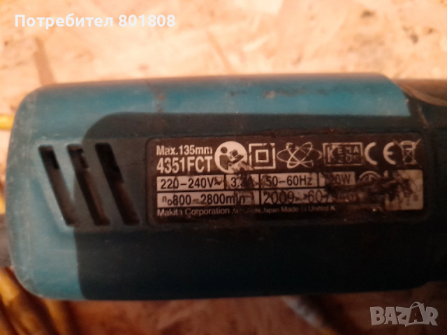 Прободен трион/Зеге Makita 4351 FCT, снимка 4 - Други инструменти - 51764182