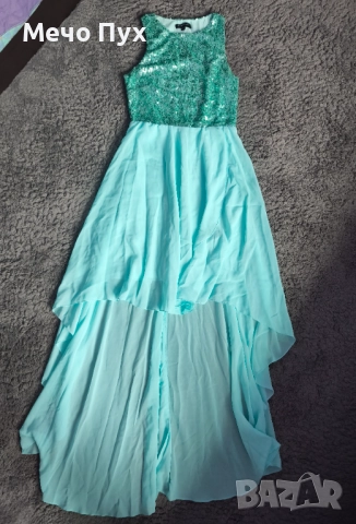 Официална рокля 