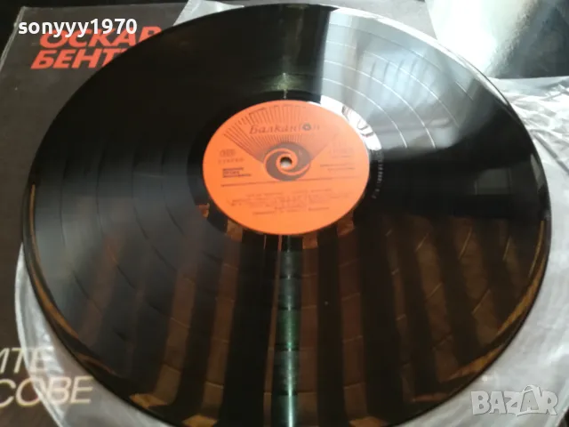 ОСКАР БЕНТЪН-НОВА ПЛОЧА 2605251148, снимка 4 - Грамофонни плочи - 50429219