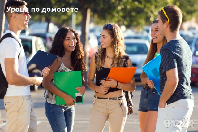 Частни уроци по математика в Пловдив / Безплатен пробен урок