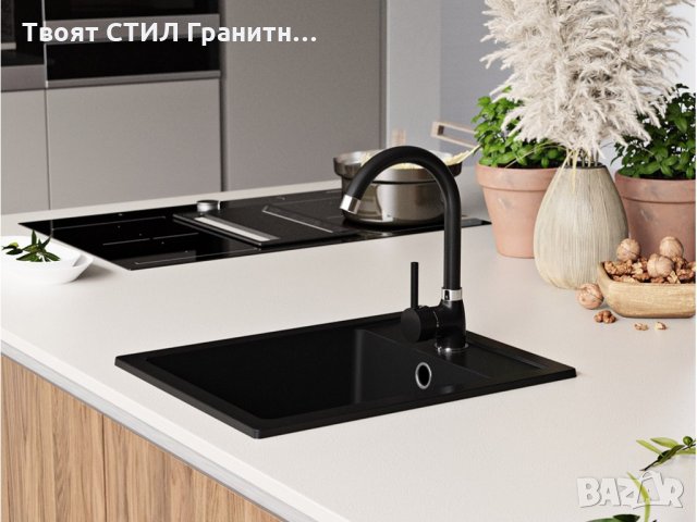 Кухненска Мивка от гранит модел РИГА 380 x 500 mm само за 99Е, снимка 7 - Други - 33547430
