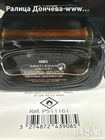 Парфюм в транспортна опаковка-Givenchy-Gentleman-EDP-Reserve Privee, снимка 2 - Мъжки парфюми - 50645145