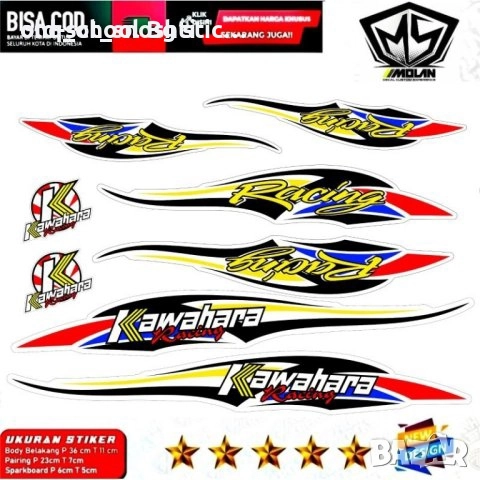 Велосипедни Стикери , снимка 11 - Други - 52603977