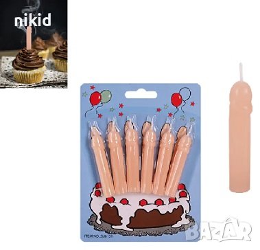 забавен пенис пениси свещи свещи за торта мъфини кексчета моминско ергенско  парти 