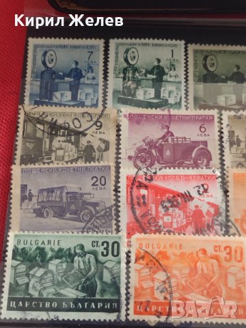 Пощенски марки ЦАРСТВО БЪЛГАРИЯ Пощенски колетни пратки редки за КОЛЕКЦИЯ 37371, снимка 2 - Филателия - 40481212