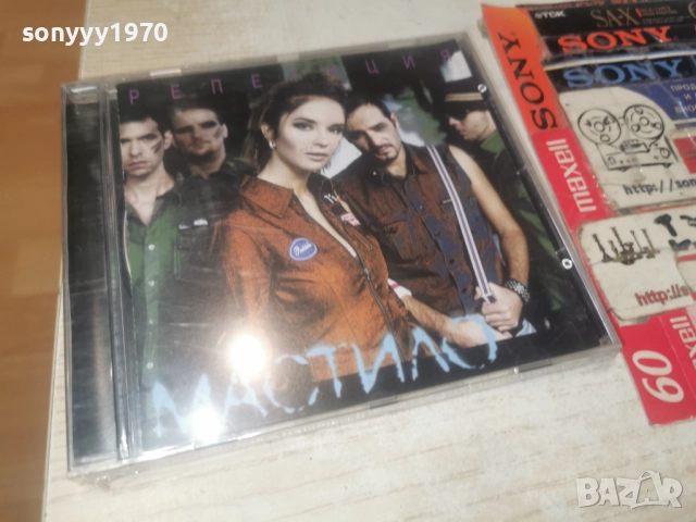 █▬█ 0 ▀█▀ МАСТИЛО CD 1612251845