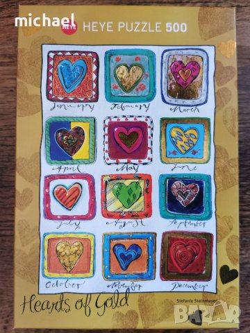 Пъзели - и нови и наредени, снимка 10 - Пъзели - 38276528