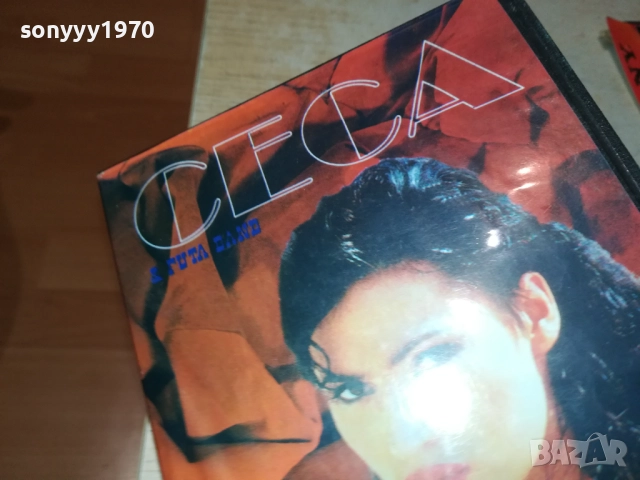 CECA KUKAVICA-VHS VIDEO TAPE 2610251800, снимка 3 - Други музикални жанрове - 52187936