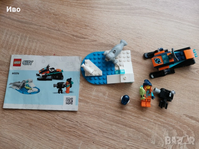 LEGO City. Лего сити сетове., снимка 8 - Конструктори - 53166164