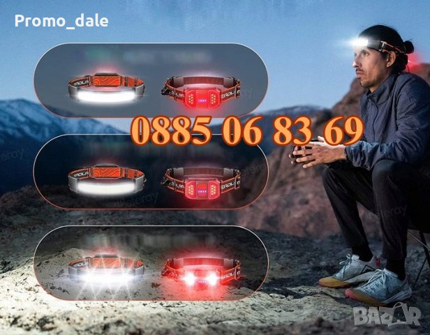 LED акумулаторен челник за глава, фенер за глава, USB зареждане, SOFT 3D, снимка 6 - Къмпинг осветление - 39828052