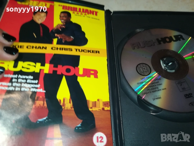 RUSH HOUR DVD 2109251057, снимка 16 - DVD филми - 51784356
