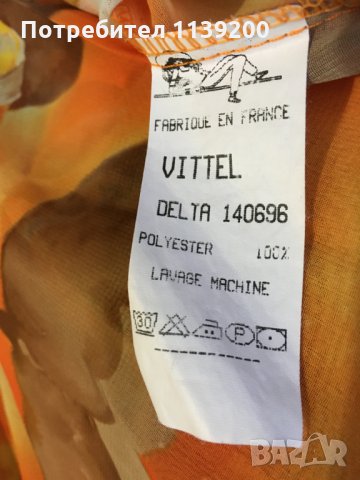 Френска елегантна лятна прозрачна оранжева туника Vittel L, снимка 10 - Туники - 27299977