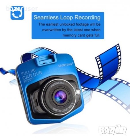 Цифров Автомобилен Видеорегистратор,Blackbox DVR Full HD 1080,, снимка 6 - Аксесоари и консумативи - 39378291