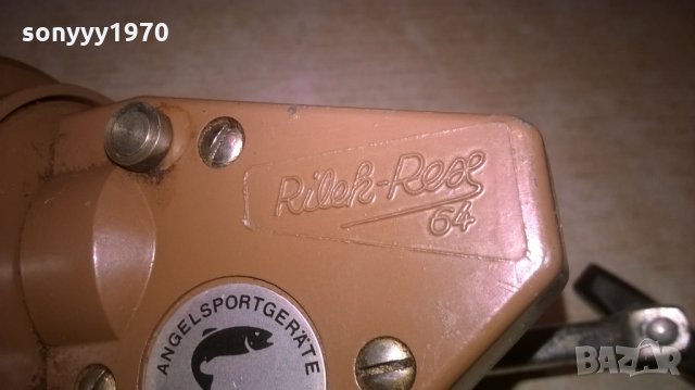 germina ddr-ретро колекция, снимка 16 - Колекции - 28207712