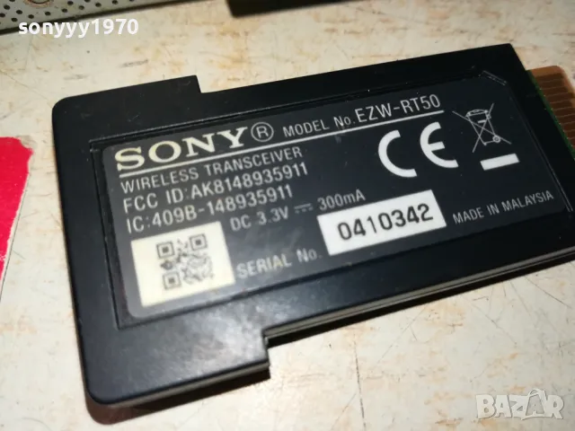SONY AMPLIFIER-ВНОС SWEDEN 2002250950LNWC, снимка 13 - Ресийвъри, усилватели, смесителни пултове - 49204062