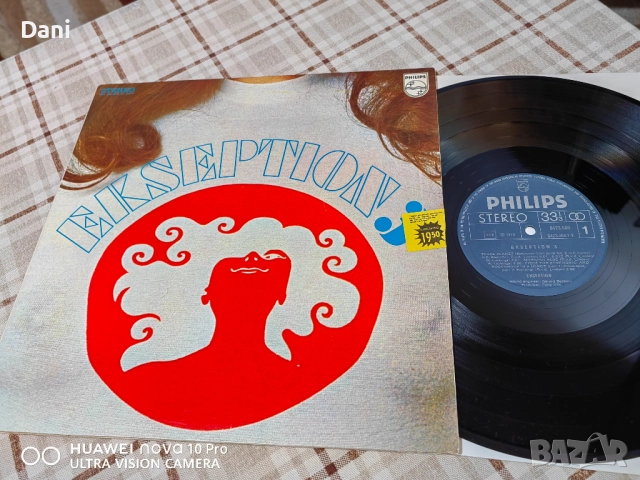 EKSEPTION - Грамофонна плоча - 18лв - NM