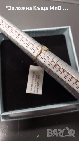 Дамски златен пръстен 1.35гр №15/55