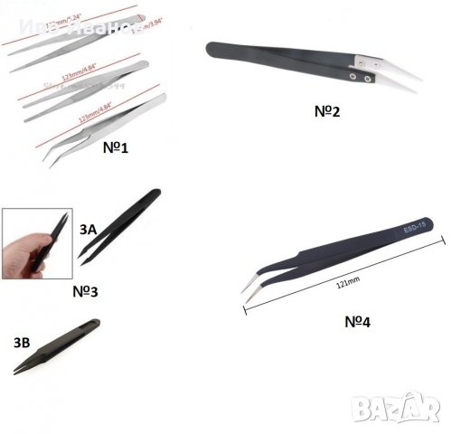 Пинсети различни видове нови