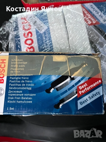 Спирачни  дискове Bosch 09864786 18 ,накладки Citroen Peugeot , снимка 13 - Части - 51457209