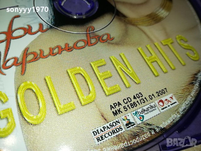 SOFI MARINOVA MP3 0201241942, снимка 16 - CD дискове - 43626843