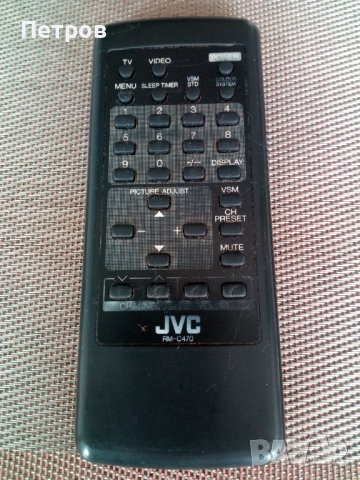 Продавам дистанционно+дънна платка на телевизор,стерео JVC.Обявената цена е за всичко., снимка 1 - Дистанционни - 40619427