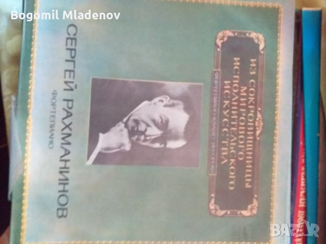 грамофонни плочи, снимка 16 - Грамофонни плочи - 28912662