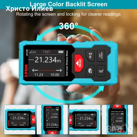 Лазерна ролетка двоен лъч измерване на ъгъл Електронна дигитална с дисплей 120м обхват далекомер usb, снимка 4 - Измервателни инструменти - 51444494