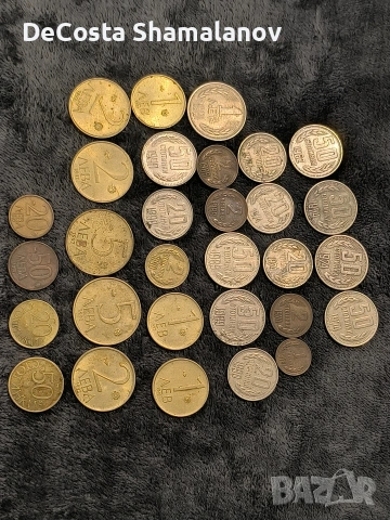 Български монети 1962-1997г