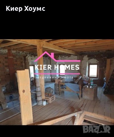 Kъща в село Одринци обл. Хасково, снимка 3 - Къщи - 52468953