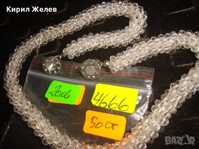 МЪНИСТЕНО КОЛИЕ ЛАНЕЦ АРТ ХЕНД МЕЙД ИЗРАБОТКА 4666, снимка 4 - Колиета, медальони, синджири - 33422939