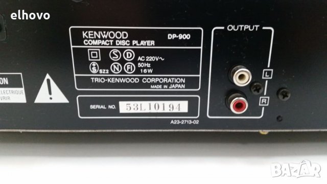 CD player Kenwood DP-900, снимка 3 - Аудиосистеми - 27138804