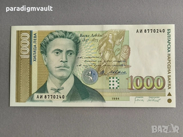 Банкнота - България - 1000 лева UNC | 1994г.