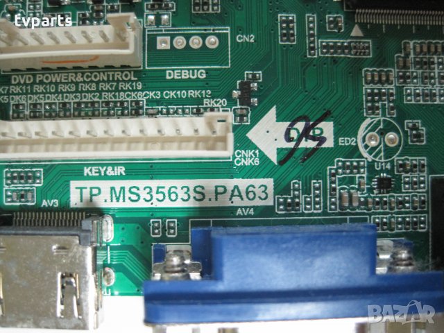 Мейнборд TP.MS3563S.PA63 Logik L24HED18 100% работещ, снимка 2 - Части и Платки - 28009721