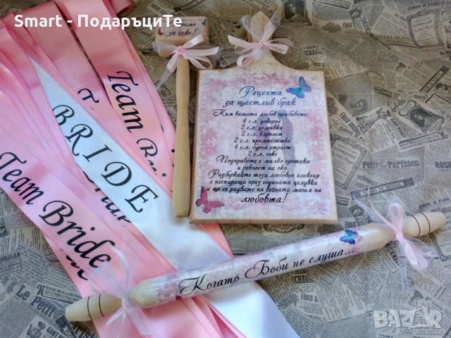 Сатенени ленти за моминско парти, аксесоари , снимка 7 - Сватбени аксесоари - 33050906