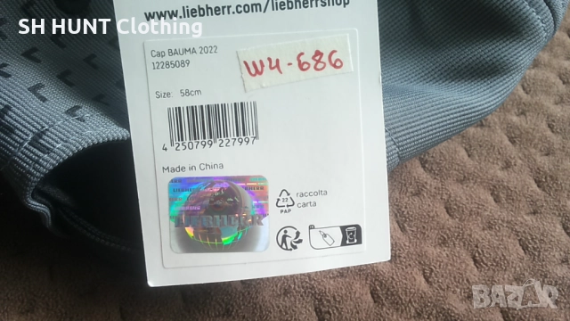 LIEBHERR CAP BAUMA размер One Size работна шапка W4-686, снимка 15 - Шапки - 52803859