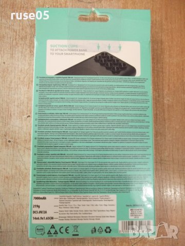 Батерия "POWER BANK - 7000 mAh" външна нова, снимка 3 - Външни батерии - 37218705