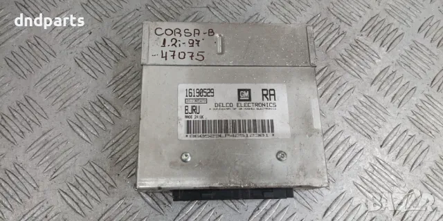 Компютър Opel Corsa B 1.2i 1997г. 16190529
