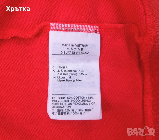 Jordan Zion - Оригинален мъжки суитшърт размер M, снимка 11 - Суичъри - 53392883