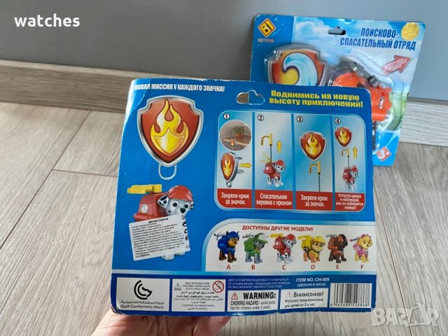 Paw patrol , снимка 2 - Коли, камиони, мотори, писти - 32936731