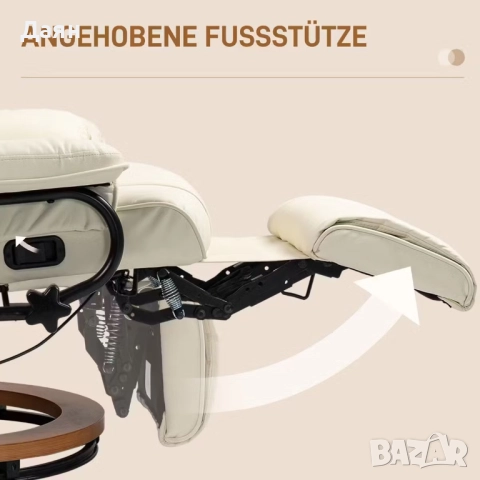 Релакс кресло въртящо се на 360 градуса HOMCOM, снимка 11 - Дивани и мека мебел - 52576916