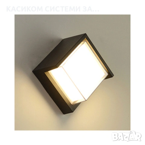 Фасадна лампа аплик  , 1*5W, 4000K, IP44, Черен 