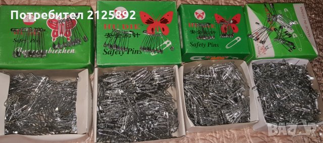 Секретни игли