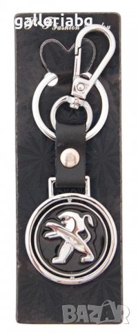 Ключодържател: Peugeot (Пежо)