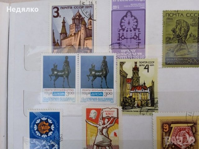 Луксозен албум с марки, снимка 13 - Филателия - 38475295